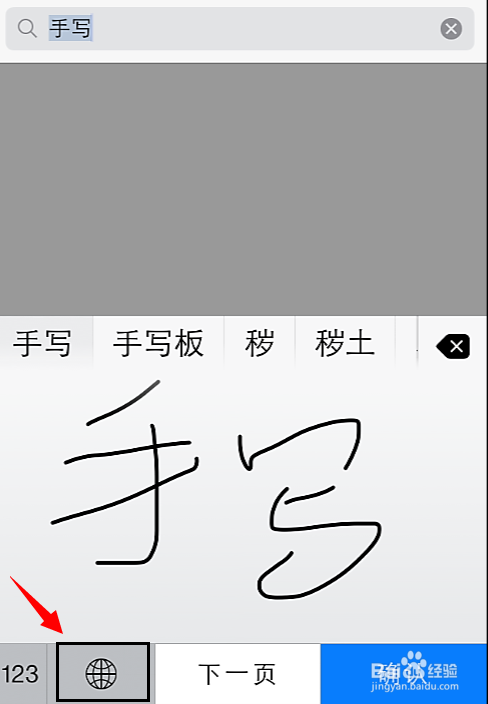 訊飛怎么輸入詞語_訊飛輸入法 完全訪問_訊飛輸入法 完全訪問