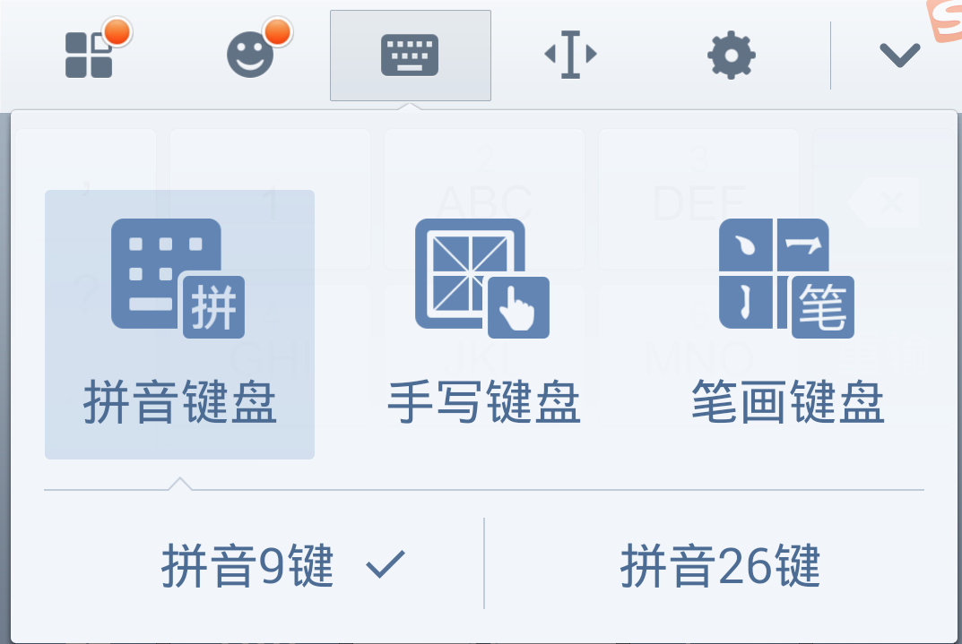 訊飛怎么輸入詞語_訊飛輸入法 完全訪問_訊飛輸入法 完全訪問