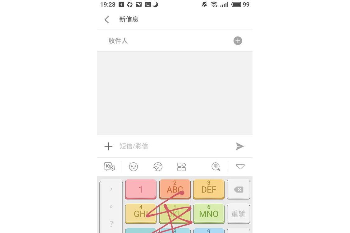 訊飛輸入法 完全訪問_訊飛怎么輸入詞語_訊飛輸入法 完全訪問
