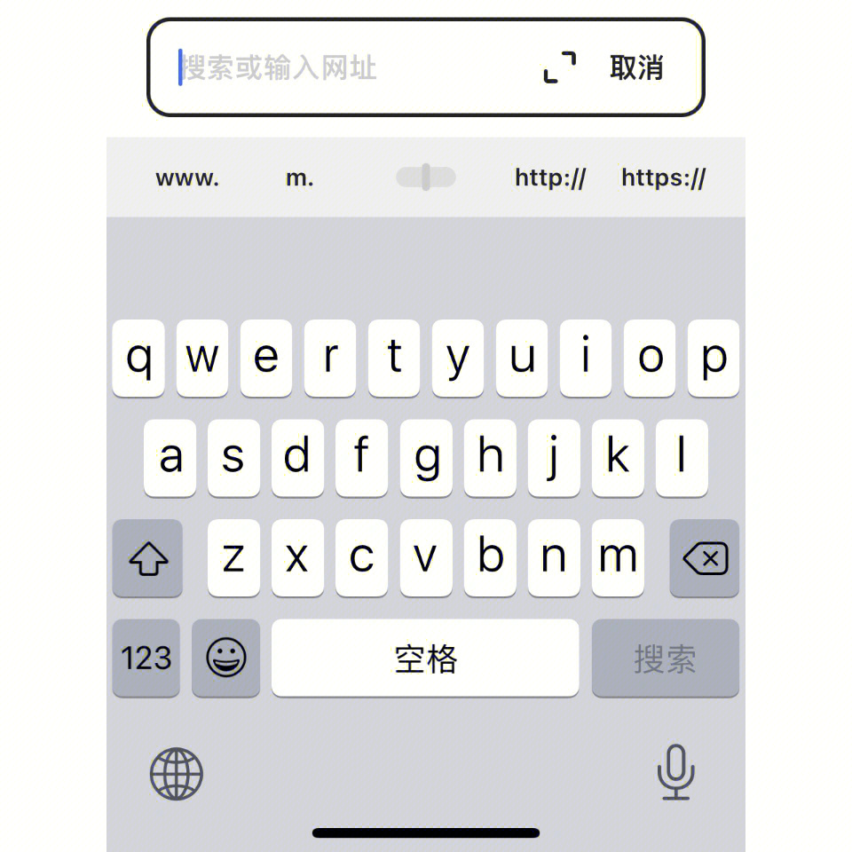 訊飛輸入法 完全訪問_訊飛輸入法 完全訪問_訊飛怎么輸入詞語