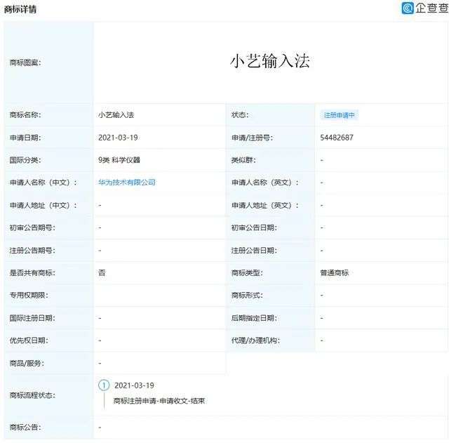 法學(xué)的定義小于法律的定義_sogo輸入發(fā)法_華為輸入法不能自定義