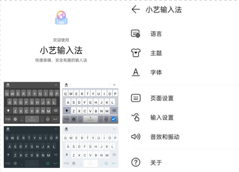 法學(xué)的定義小于法律的定義_華為輸入法不能自定義_sogo輸入發(fā)法