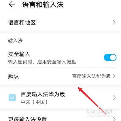 華為輸入法不能自定義_sogo輸入發(fā)法_法學(xué)的定義小于法律的定義