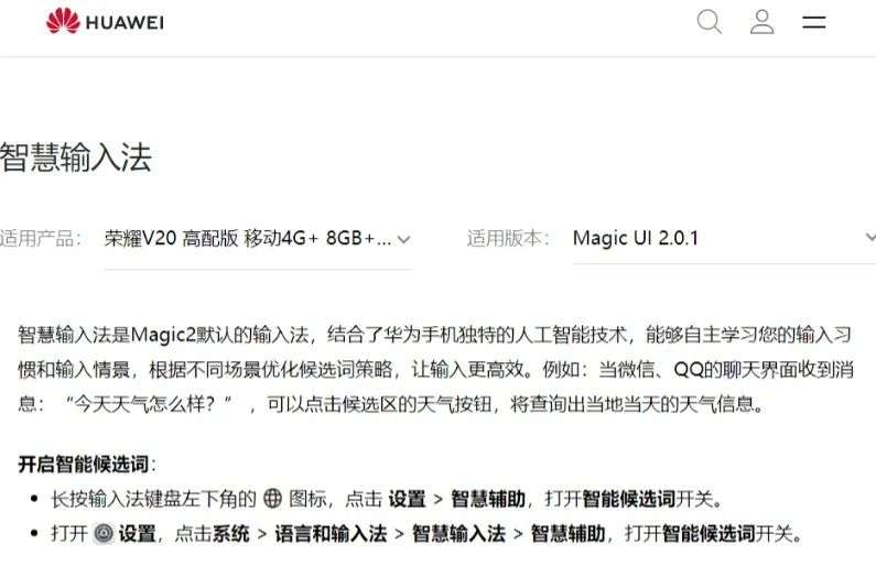 華為輸入法不能自定義_法學(xué)的定義小于法律的定義_sogo輸入發(fā)法