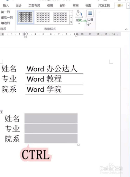 奶粉里面添加乳鐵蛋白作用_word里面怎樣添加自定義封面_下載的word公式編輯器怎么添加到word里面?