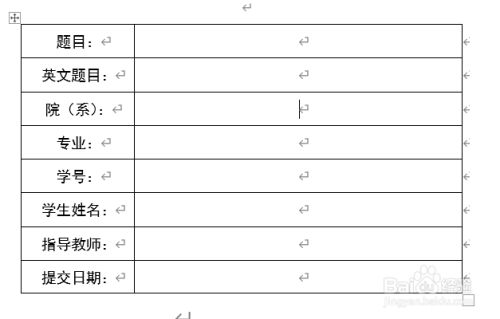 奶粉里面添加乳鐵蛋白作用_word里面怎樣添加自定義封面_下載的word公式編輯器怎么添加到word里面?