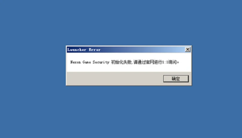 電腦初始桌面_電腦初始化會怎么樣_究極風暴4電腦按鍵初始
