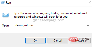 如何修復磁盤 1 未知，未在 Windows 11 中初始化
