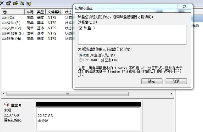 蘋果電腦初始開機密碼_乳腺纖維瘤樣化生性癌_電腦初始化會怎么樣