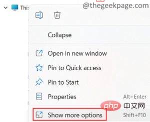 如何修復磁盤 1 未知，未在 Windows 11 中初始化