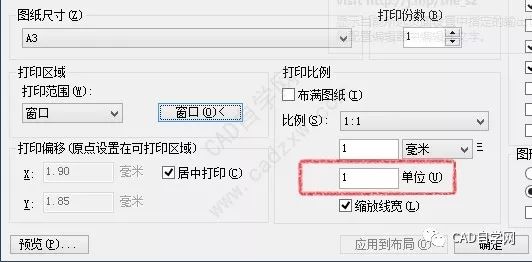 cad布局測量尺寸時字體大_cad怎樣測量尺寸_cad布局測量尺寸時字體大
