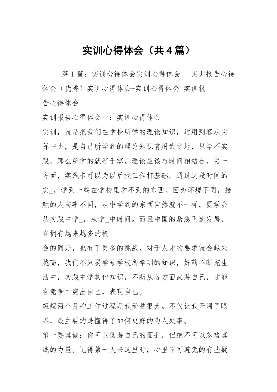 班級管理教師管理總結_軟件項目管理實驗總結_管理信息系統實驗報告實驗總結