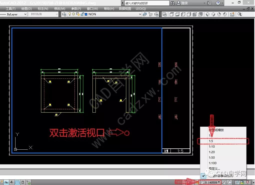 cad布局打印圖紙尺寸_cad布局測量尺寸時字體大_cad布局導出模型尺寸不變
