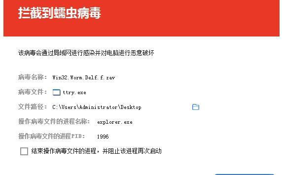 電腦初始化會怎么樣_化金會覆蓋化紅_電腦初始桌面