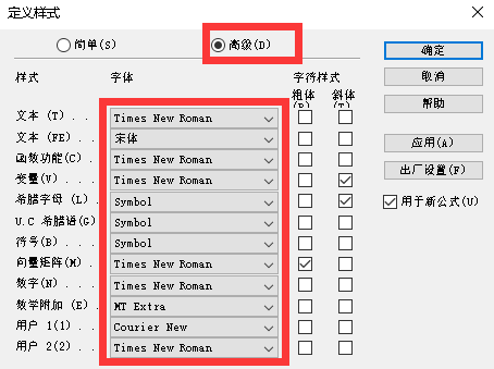 cad布局測量尺寸時字體大_cad布局導(dǎo)出模型尺寸不變_cad三維測量尺寸