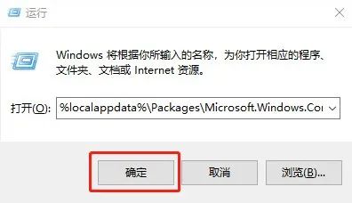 桌面上的壁紙是保存在哪個文件夾下的_網頁上pdf文件保存本地_重裝系統怎么保存桌面文件