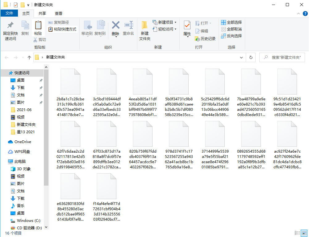 桌面上的壁紙是保存在哪個文件夾下的_重裝系統怎么保存桌面文件_網頁上pdf文件保存本地