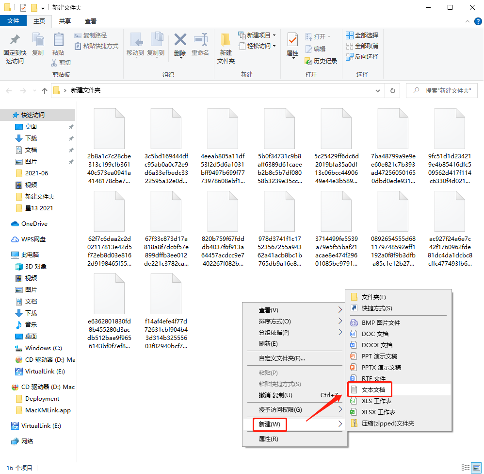 網頁上pdf文件保存本地_桌面上的壁紙是保存在哪個文件夾下的_重裝系統怎么保存桌面文件