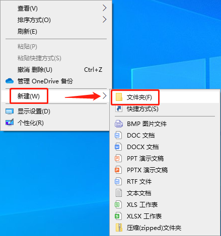 網頁上pdf文件保存本地_重裝系統怎么保存桌面文件_桌面上的壁紙是保存在哪個文件夾下的