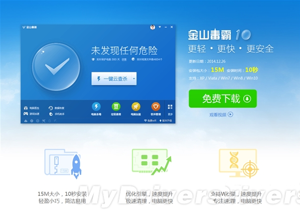 系統重新分區win 10_win 10系統里新建用戶_win10系統有一鍵加速嗎