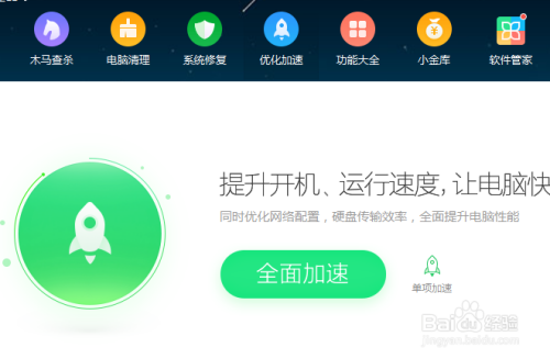 系統重新分區win 10_win10系統有一鍵加速嗎_win 10系統里新建用戶