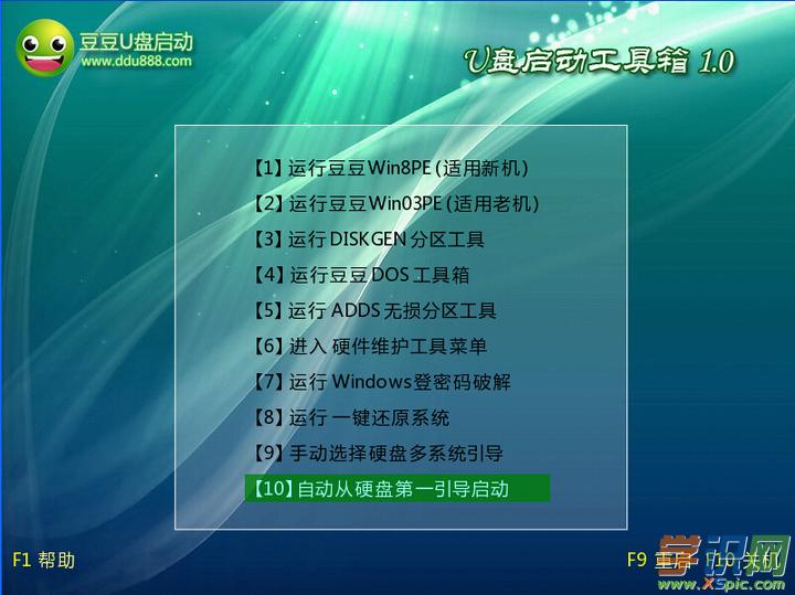 win10系統有一鍵加速嗎_系統重新分區win 10_win 10系統里新建用戶