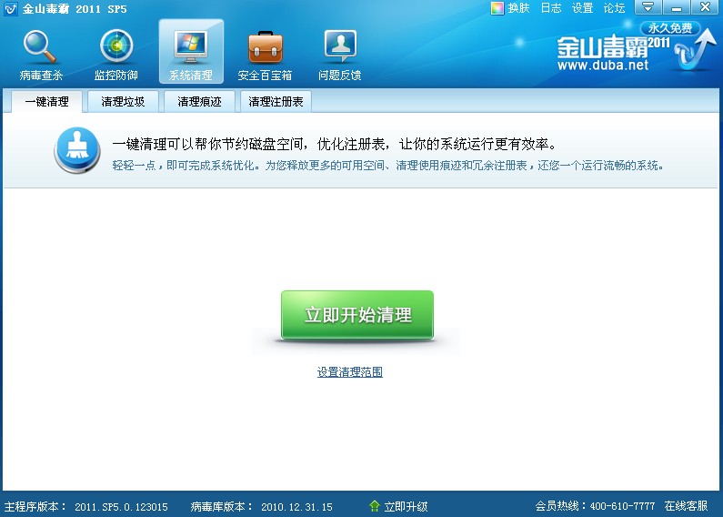 win10系統有一鍵加速嗎_win 10系統里新建用戶_系統重新分區win 10