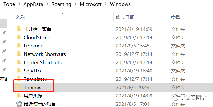 上模板和下夾板的區別_wps保存后桌面出現tmp文件_桌面上的壁紙是保存在哪個文件夾下的
