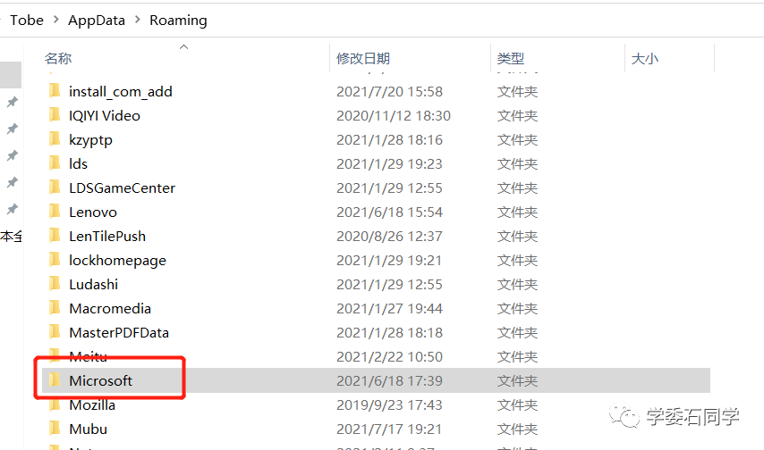 wps保存后桌面出現tmp文件_上模板和下夾板的區別_桌面上的壁紙是保存在哪個文件夾下的