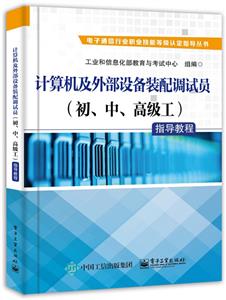 網絡調試員村里_網絡調試員三級_網絡設備調試員證書有用嗎