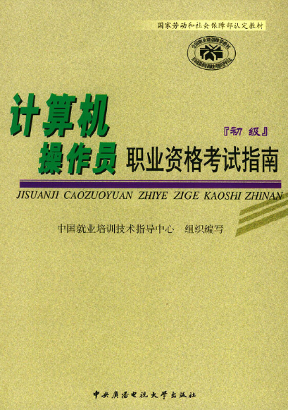 網絡調試員村里_網絡調試員三級_網絡設備調試員證書有用嗎