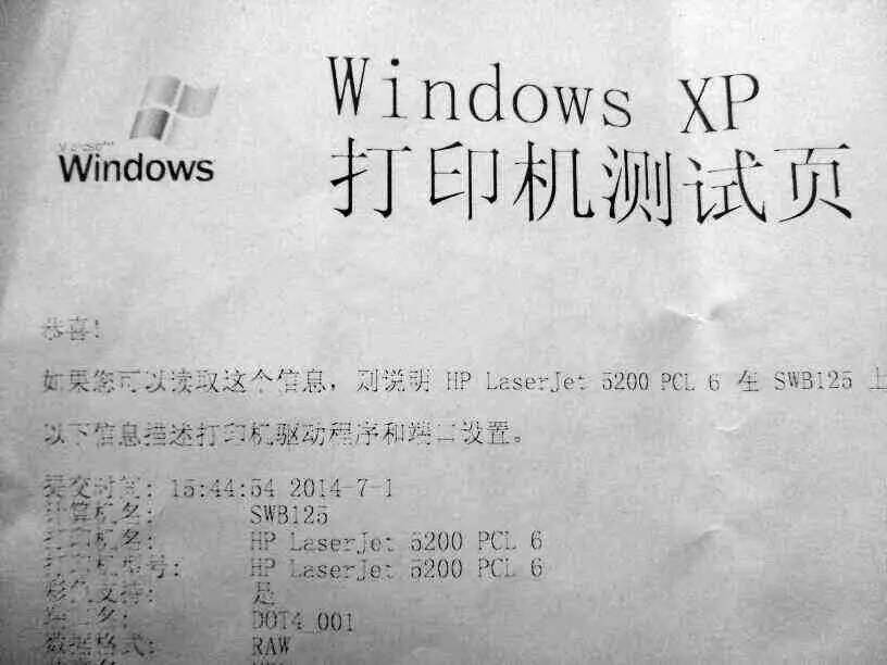 愛普森me350打印機提示無法檢測到掃描儀或_愛普森打印機連續打印_愛普森790k打印厚度
