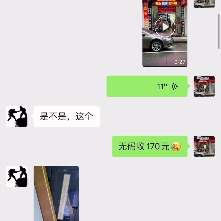 愛普森打印機連續打印_愛普森790k打印厚度_愛普森me350打印機提示無法檢測到掃描儀或