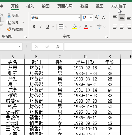 excel圖表類型嵌入式_怎么將圖表嵌入工作表_excel圖表嵌入單元格