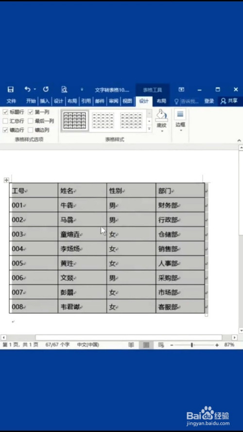 excel轉換pdf在線轉換_excel轉換成pdf怎么能全部在一個頁面_pdf文檔頁面太大無法轉換