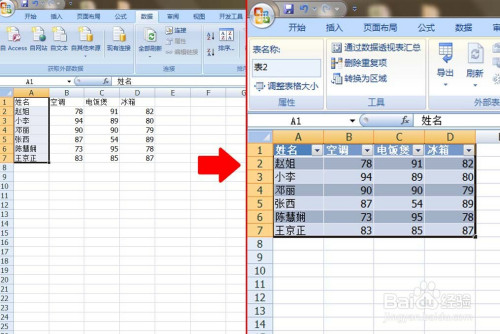 excel轉換pdf在線轉換_pdf文檔頁面太大無法轉換_excel轉換成pdf怎么能全部在一個頁面