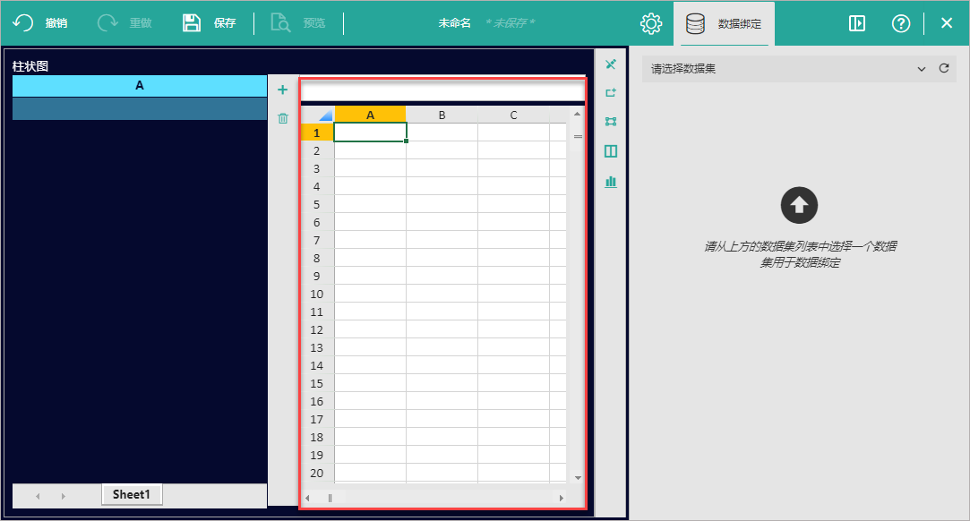 excel圖表嵌入_excel將圖表嵌入單元格_excel圖表類型嵌入式