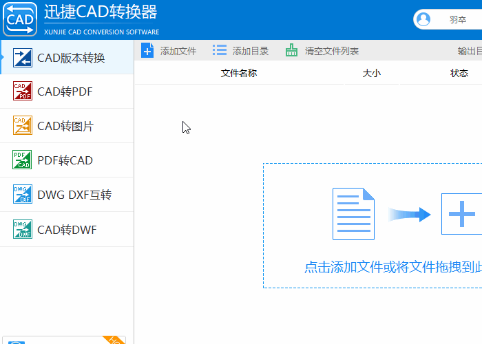 excel轉(zhuǎn)換成pdf怎么能全部在一個(gè)頁(yè)面_pdf轉(zhuǎn)excel在線轉(zhuǎn)換_excel轉(zhuǎn)pdf在線轉(zhuǎn)換