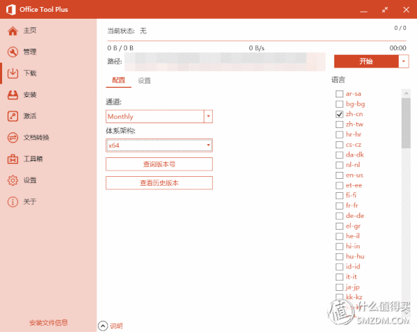 怎么將圖表嵌入工作表_excel將圖表嵌入單元格_excel圖表類型嵌入式