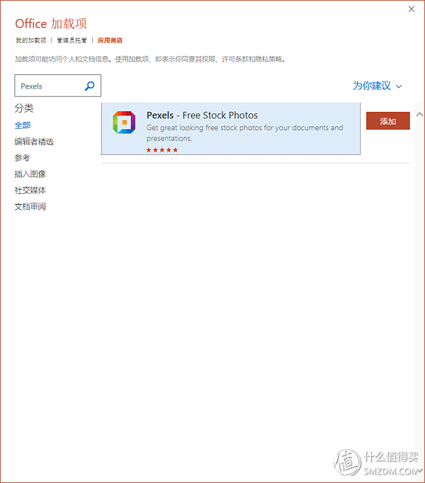excel將圖表嵌入單元格_excel圖表類型嵌入式_怎么將圖表嵌入工作表