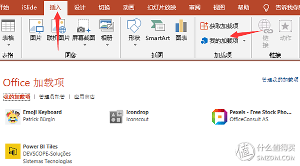 excel將圖表嵌入單元格_excel圖表類型嵌入式_怎么將圖表嵌入工作表