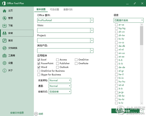 excel圖表類型嵌入式_excel將圖表嵌入單元格_怎么將圖表嵌入工作表