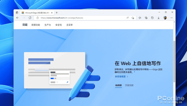 Windows 10 中如何為 Edge 瀏覽器中啟用另存為下載提示（2種方法讓Microsoft Edge顯示另存為下載提示）