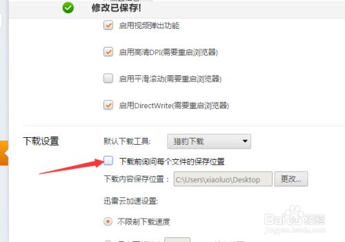匯總數據右鍵導出為excel_右鍵導出到excel為灰色_數字風暴txt 右鍵目標另存為