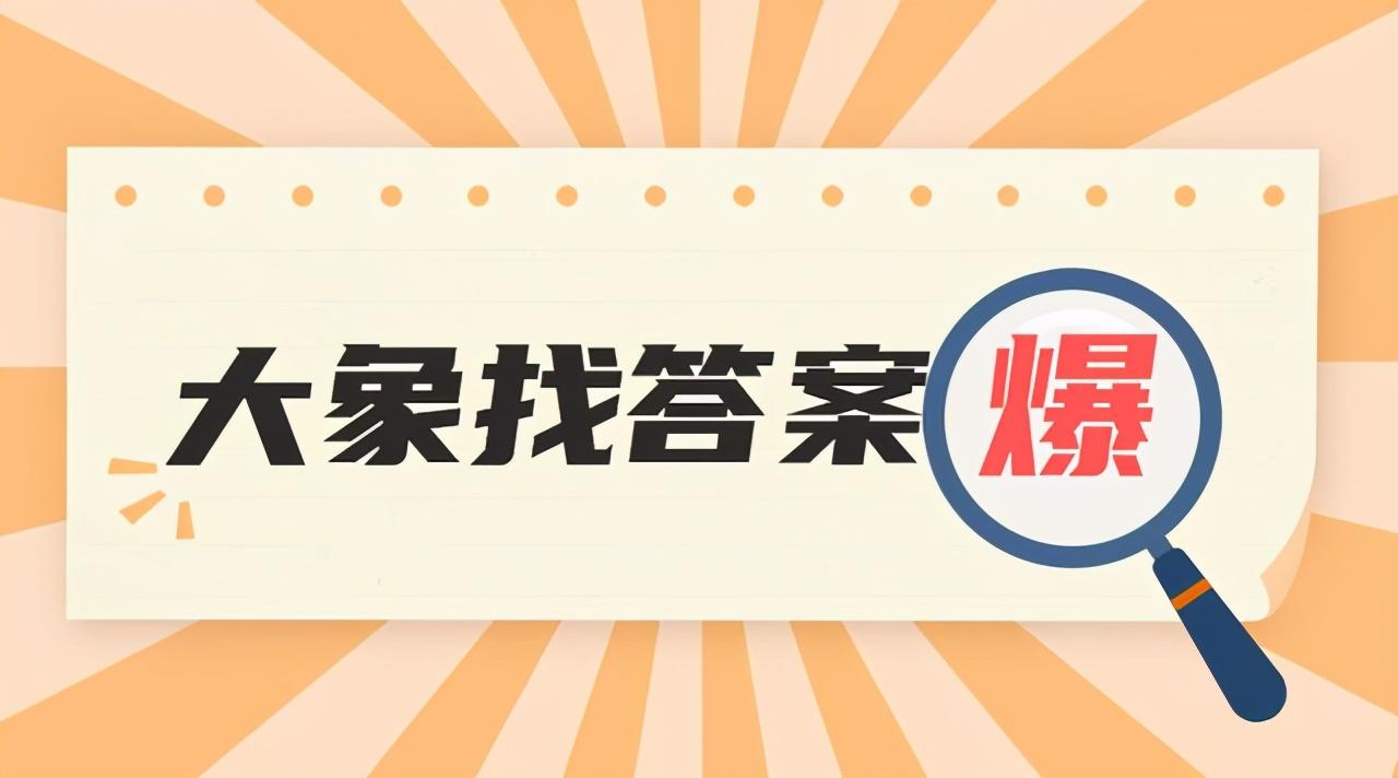 excel圖表類型嵌入式_excel圖表嵌入單元格_圖表嵌入當前工作表
