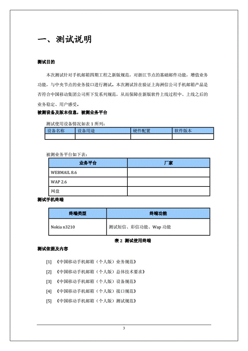 excel圖表嵌入單元格_excel圖表類型嵌入式_圖表嵌入當前工作表
