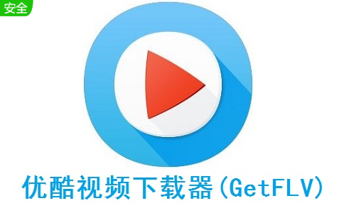 酷6視頻怎么保存到電腦_怎樣優(yōu)酷下載視頻到電腦_如何下載酷6視頻到電腦