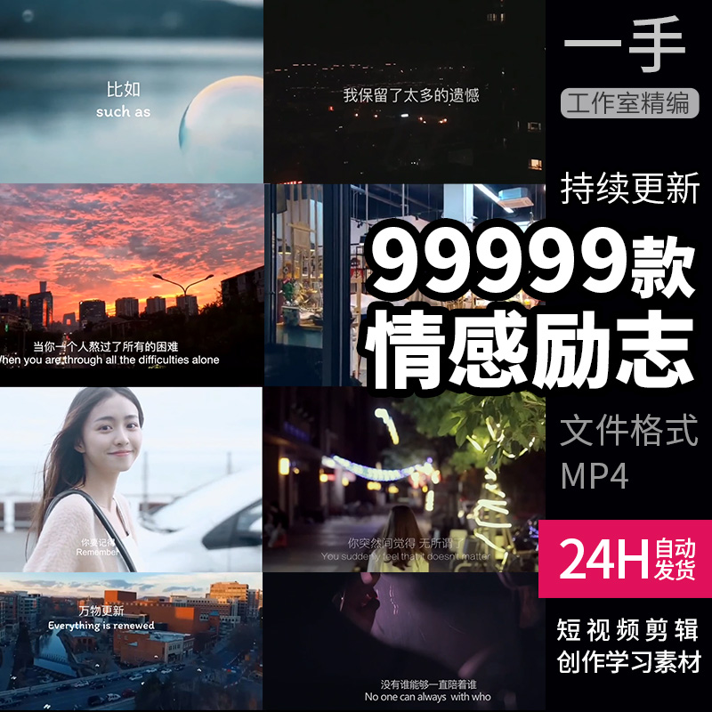 抖音上的視頻素材哪里可以找_抖音上投放可以中途停嗎止_抖音上分手旅行抖音號