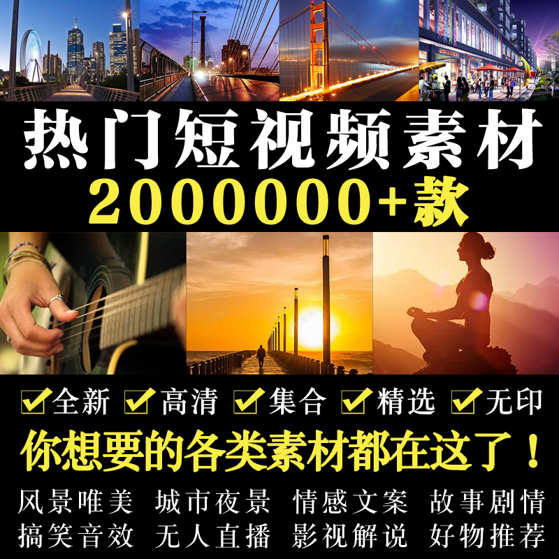 抖音上分手旅行抖音號_抖音上投放可以中途停嗎止_抖音上的視頻素材哪里可以找