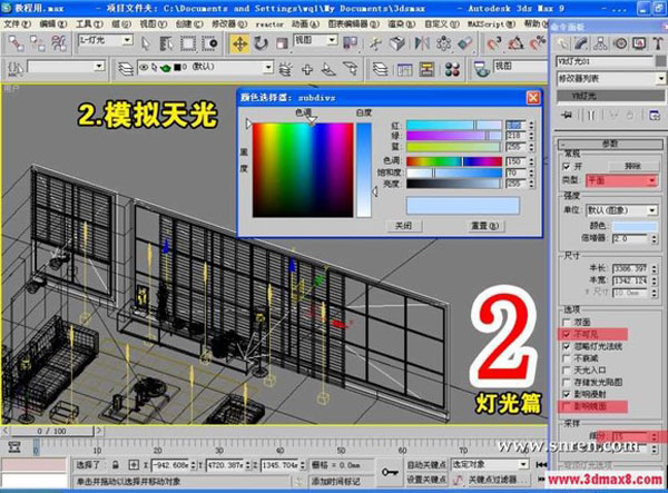 3dmax模型改不了顏色_3dmax導入模型沒有顏色_3dmax模型沒有顏色